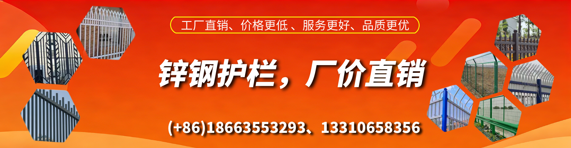 玉林锌钢护栏生产厂家